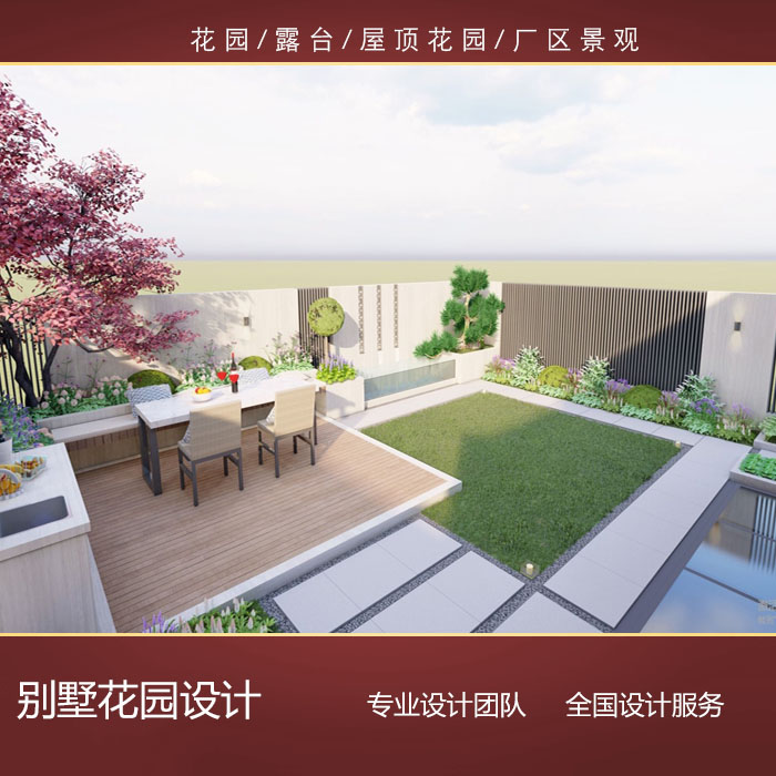 現(xiàn)代簡約別墅花園設(shè)計(jì) 庭院設(shè)計(jì)養(yǎng)護(hù)及施工陽臺(tái)景觀設(shè)計(jì) 露臺(tái)設(shè)計(jì)