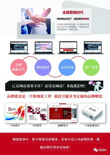 新業(yè)務(wù)來啦 為您的產(chǎn)品或服務(wù)注入強大的營銷魔力——信息咨詢服務(wù)